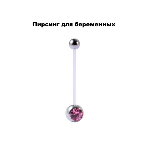 Украшение для пирсинга пупка. Стержень акрил. BNUV25