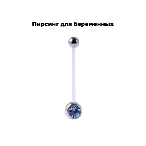 Украшение для пирсинга пупка. Стержень акрил. BNUV25