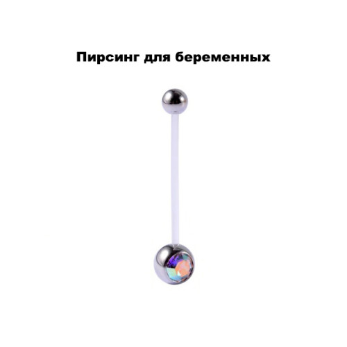 Украшение для пирсинга пупка. Стержень акрил. BNUV25
