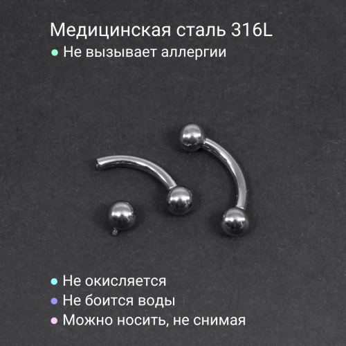 Интернал-банан 2 мм для пирсинга Принц Альберт. Титан. BNPB12T