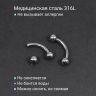 Интернал-банан 2 мм для пирсинга Принц Альберт. Титан. BNPB12T Интернал-банан 2 мм для пирсинга Принц Альберт. Титан. BNPB12T