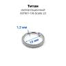 Кольцо сегментное 1,2 мм кликер двойное. Титан, кристаллы. HSEGTA033