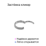 Кольцо сегментное 1,2 мм кликер двойное. Титан, кристаллы. HSEGTA033