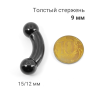 Интернал-банан 9 мм для пирсинга Принц Альберт, чёрное титановое покрытие. BNPBBK0C Интернал-банан 9 мм для пирсинга Принц Альберт, чёрное титановое покрытие. BNPBBK0C