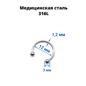 Циркуляр 1,2 мм. CBB16