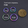 Кольцо сегментное 2,0 мм кликер. Титан, радужное анодирование. HSEGTA12RB