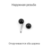 Штанга 1,6 мм короткая для пирсинга. Чёрное титановое покрытие. BBM14B