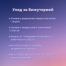 Лабрета 1,2 мм. Цветок. LS0910