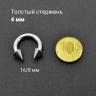 Интернал-циркуляр 4,0 мм для пирсинга Принц Альберт. Конусы. ICBRCN6