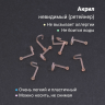 Нострила улитка 0,8 мм. Невидимая бежевая, акрил. Шарик. NSBAND