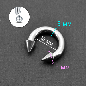 Интернал-циркуляр 5,0 мм для пирсинга Принц Альберт. Конусы. ICBRCN4