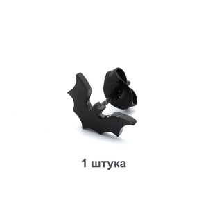 Серьга-гвоздик. Летучая мышь. SE2960