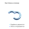 Кольцо сегментное 4,0 мм кликер. Титан, голубое анодирование. HSEGT6LB2 Кольцо сегментное 4,0 мм кликер. Титан, голубое анодирование. HSEGT6LB2