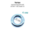 Кольцо сегментное 4,0 мм кликер. Титан, голубое анодирование. HSEGT6LB2 Кольцо сегментное 4,0 мм кликер. Титан, голубое анодирование. HSEGT6LB2