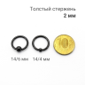 Кольцо 2 мм. Чёрное титановое покрытие. BCR12B