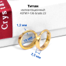 Серьги-кликеры 2,5 мм. Титан. Пара. SKT2573-2