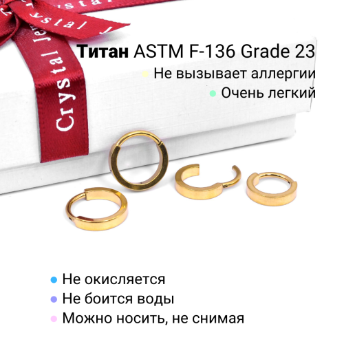 Серьги-кликеры 2,5 мм. Титан. Пара. SKT2573-2