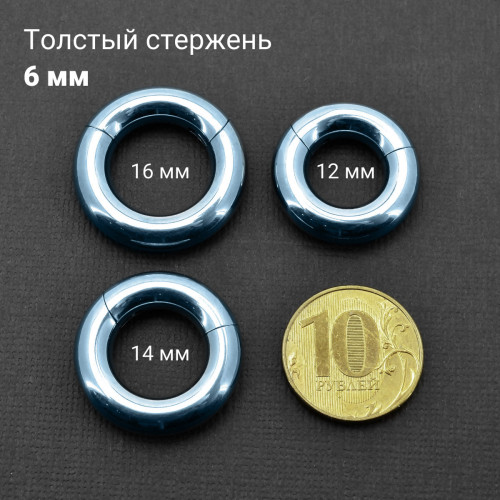 Кольцо сегментное 6,0 мм кликер. Титан, голубое анодирование. HSEGT2LB2