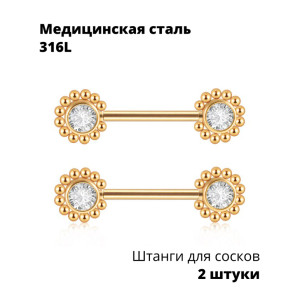 Украшение для пирсинга соска. Пара. Push-in. SNP674-2