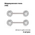 Украшение для пирсинга соска. Пара. Push-in. SNP674-2
