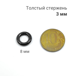 Кольцо сегментное 3 мм кликер, черное титановое покрытие. HSEG8BK