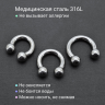 Интернал-циркуляр 4,0 мм для пирсинга Принц Альберт. CBIB6