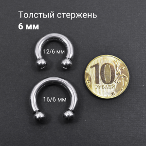 Интернал-циркуляр 4,0 мм для пирсинга Принц Альберт. CBIB6