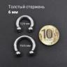 Интернал-циркуляр 4,0 мм для пирсинга Принц Альберт. CBIB6