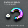 Интернал-циркуляр 10 мм для пирсинга Принц Альберт, радужное титановое покрытие. ICBR00R