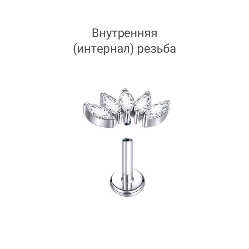 Интернал-лабрета 1,2 мм. Титан, золотое анодирование. ILBT5684