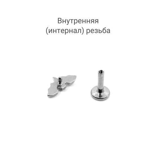 Интернал-лабрета. Титан. Летучая мышь. ILT7848