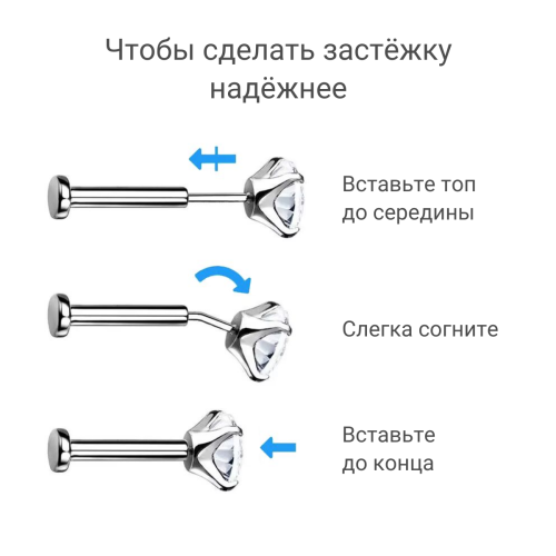 Лабрета 1,2 мм Push-in (без резьбы). Титан. Крест. ILTP1896