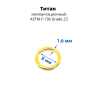 Кольцо сегментное 1,6 мм кликер. Титан. Анодирование. HSEGTA14