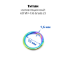 Кольцо сегментное 1,6 мм кликер. Титан. Анодирование. HSEGTA14
