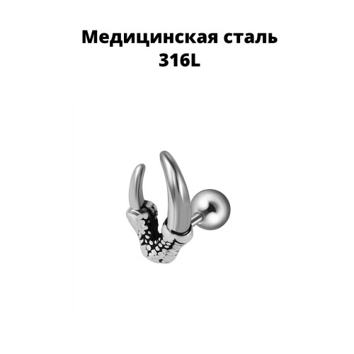 Штанга 1,2 мм. Лапа. JD0067