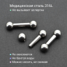 Интернал-штанга 4 мм для пирсинга Принц Альберт. IBB6