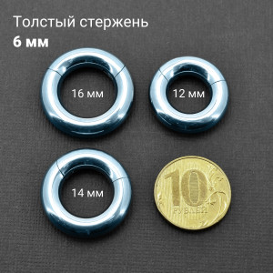 Кольцо сегментное 6,0 мм кликер. Титан, голубое анодирование. HSEGT2LB