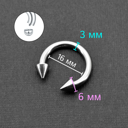 Циркуляр 3 мм, конусы. CBRCN8