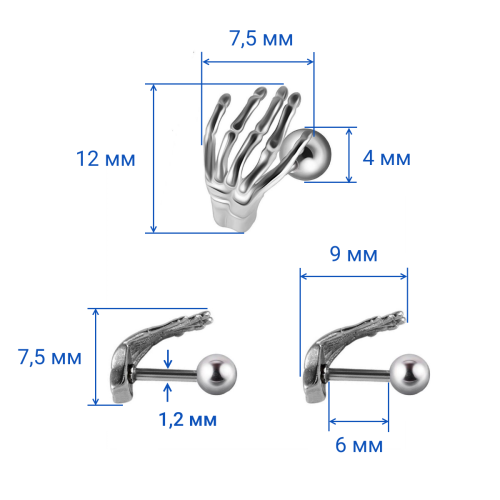Штанга 1,2 мм. Ладонь скелета. JD0068