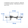Штанга индастриал 1,6 мм Змея (съемное украшение). BI1731