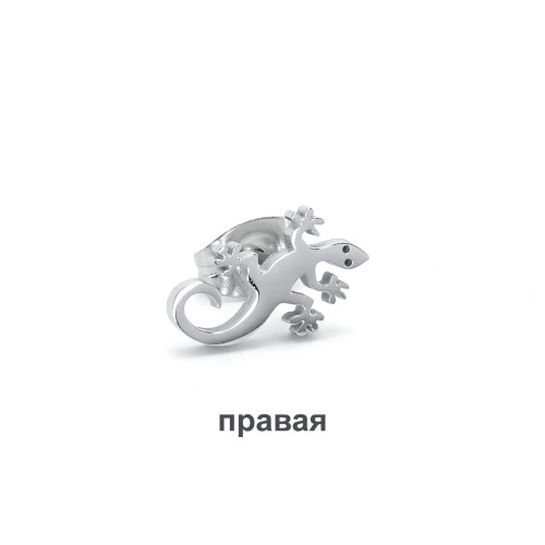 Серьга-гвоздик. Ящерица. SE0380