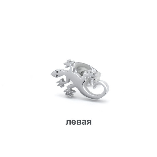 Серьга-гвоздик. Ящерица. SE0380