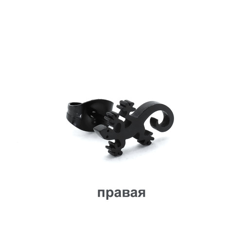 Серьга-гвоздик. Ящерица. SE0380
