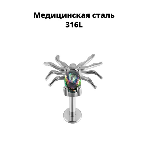 Интернал-лабрета 1,2 мм. Паук. IL0089