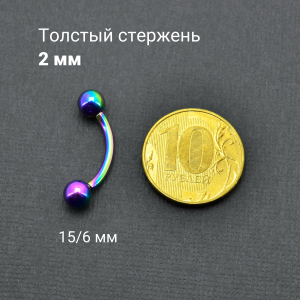 Интернал-банан 2,0 мм для пирсинга Принц Альберт, радужное титановое покрытие. BNPBRB12