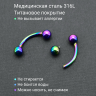 Интернал-банан 2 мм для пирсинга Принц Альберт, радужное титановое покрытие. BNPBRB12