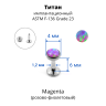 Интернал-лабрета 1,2 мм. Титан, опал 4 мм. LBICST3729