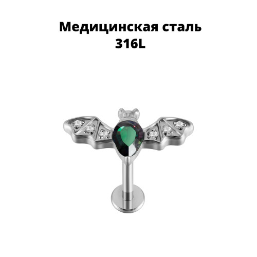 Интернал-лабрета 1,2 мм. Летучая мышь. IL0094