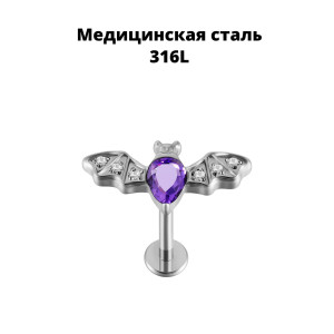 Интернал-лабрета 1,2 мм. Летучая мышь. IL0094