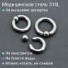 Кольцо 5 мм для пирсинга Принц Альберт. Шарик 6 мм на пружине. BCR4-SL